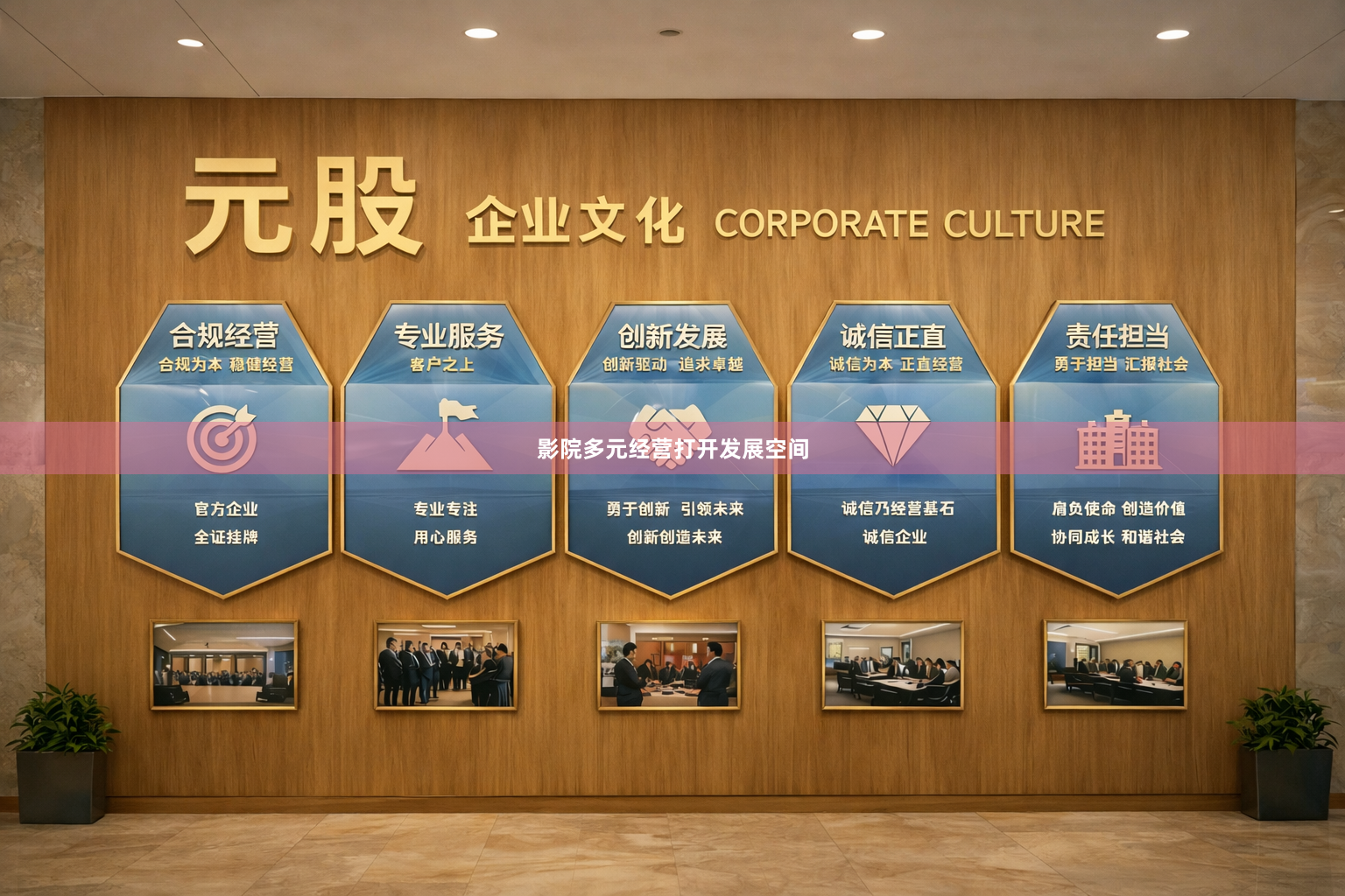 影院多元经营打开发展空间